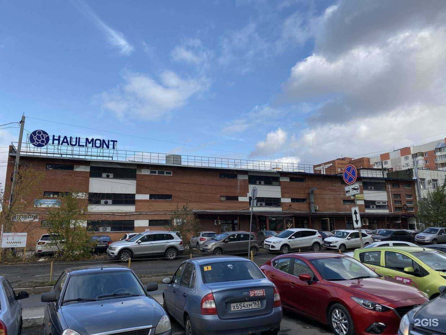 Отзывы на компанию ТехноМастер в Самаре c фото - фотография 2 из 2