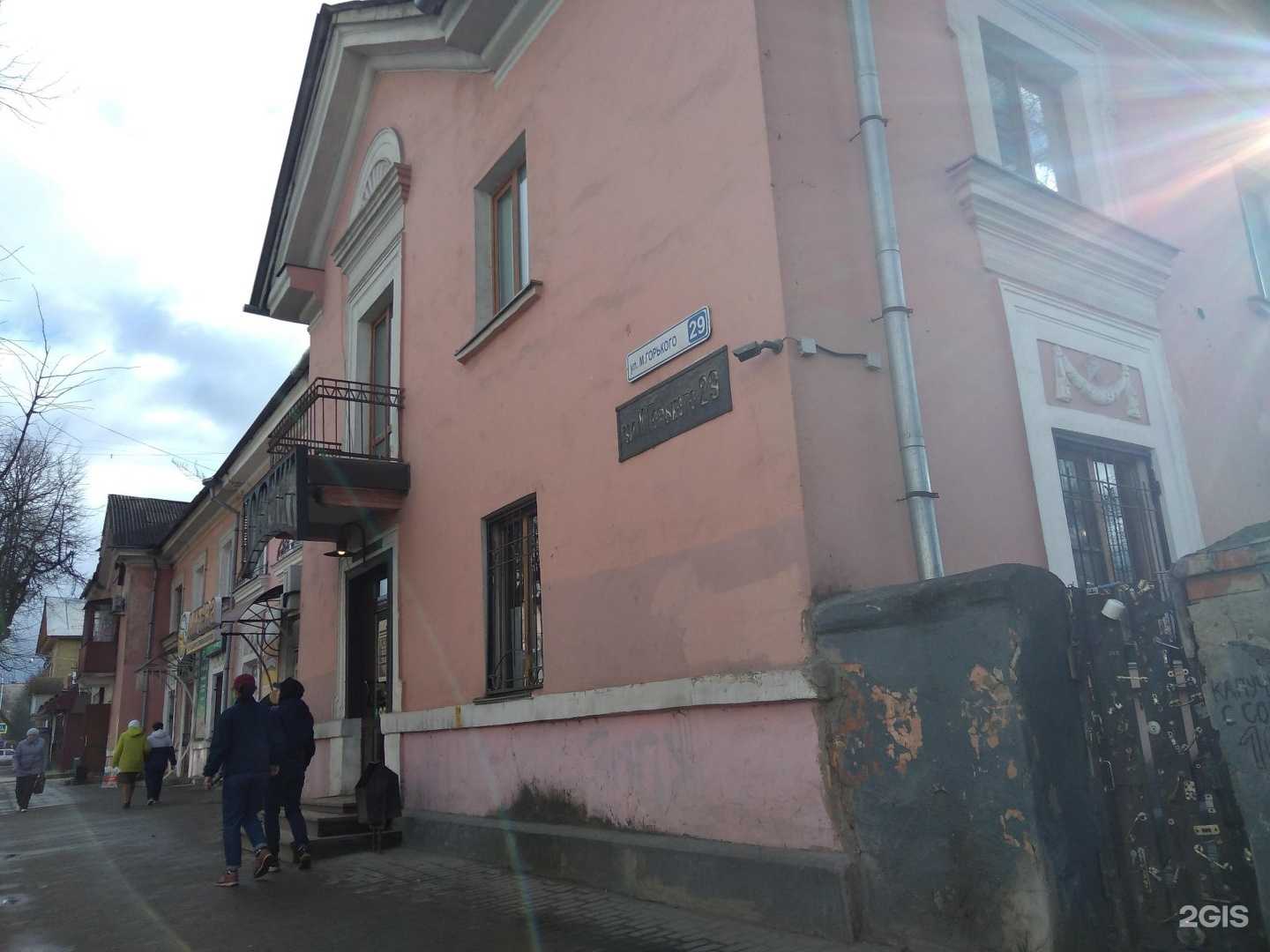 Отзывы на компанию Золотой берег в Пскове c фото - фотография 2 из 2