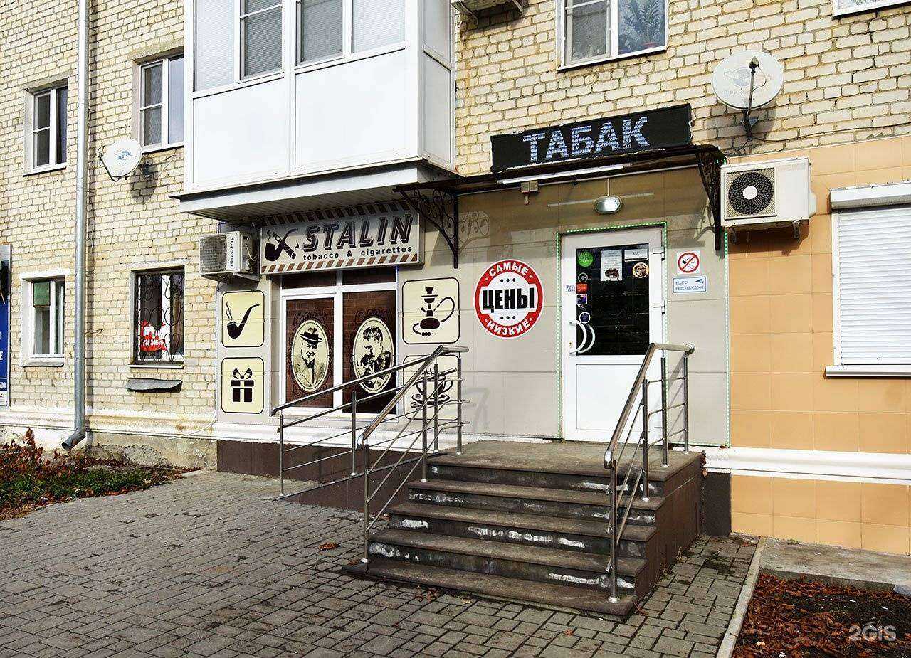 Отзывы на компанию Stalin в Минеральных Водах c фото