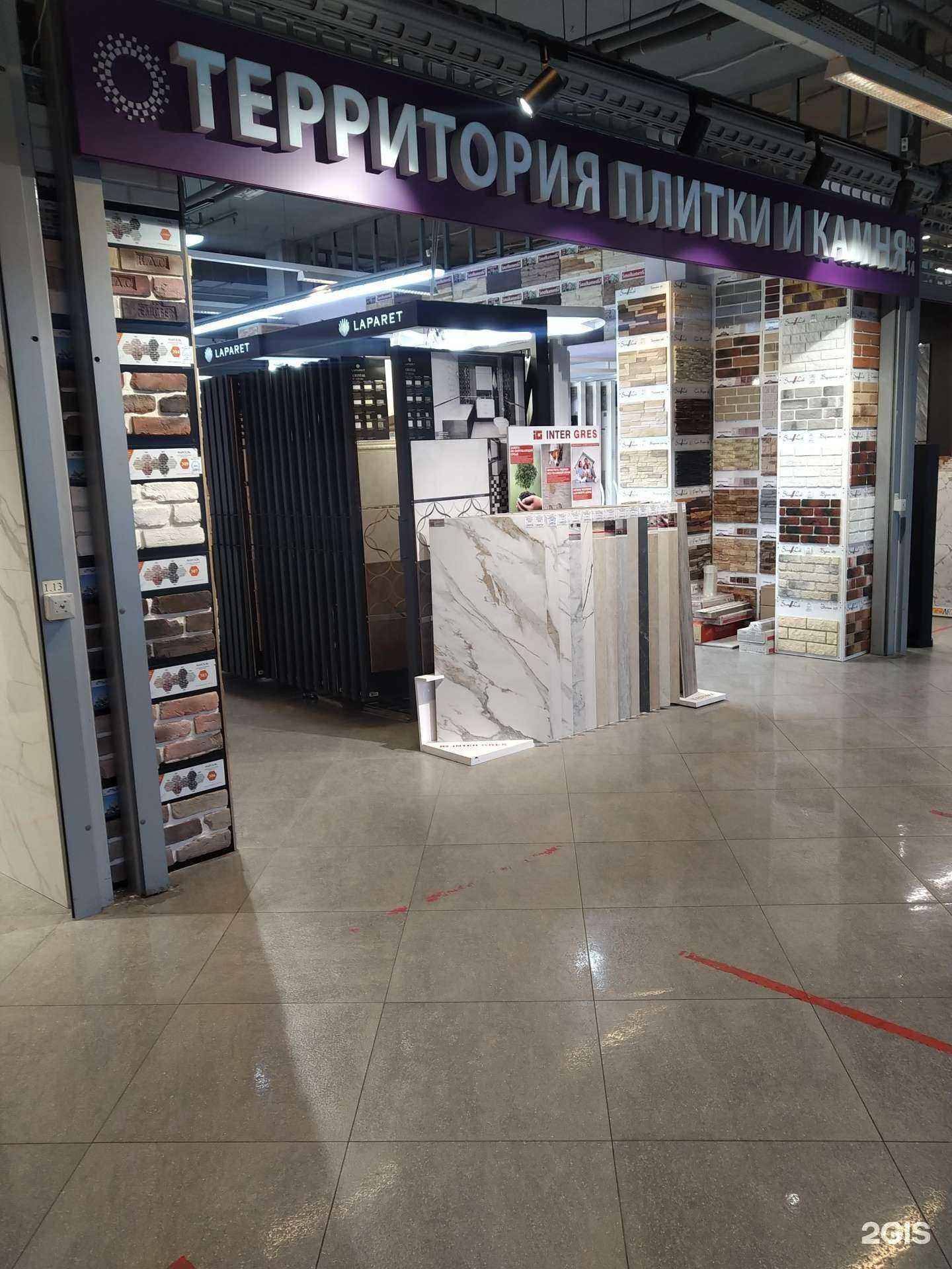 Отзывы на компанию Территория плитки и камня в Москве c фото