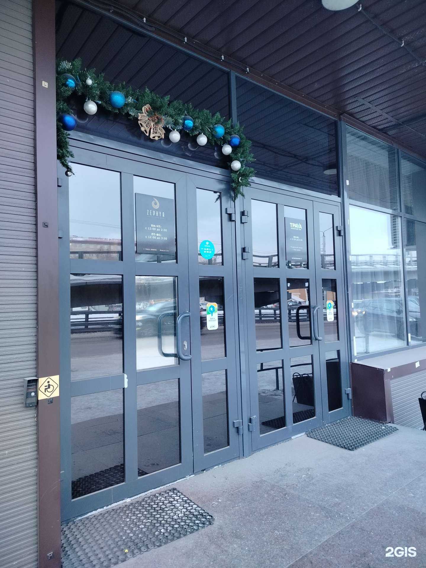 Отзывы на компанию ZEPHYR в г. Улан-Удэ c фото