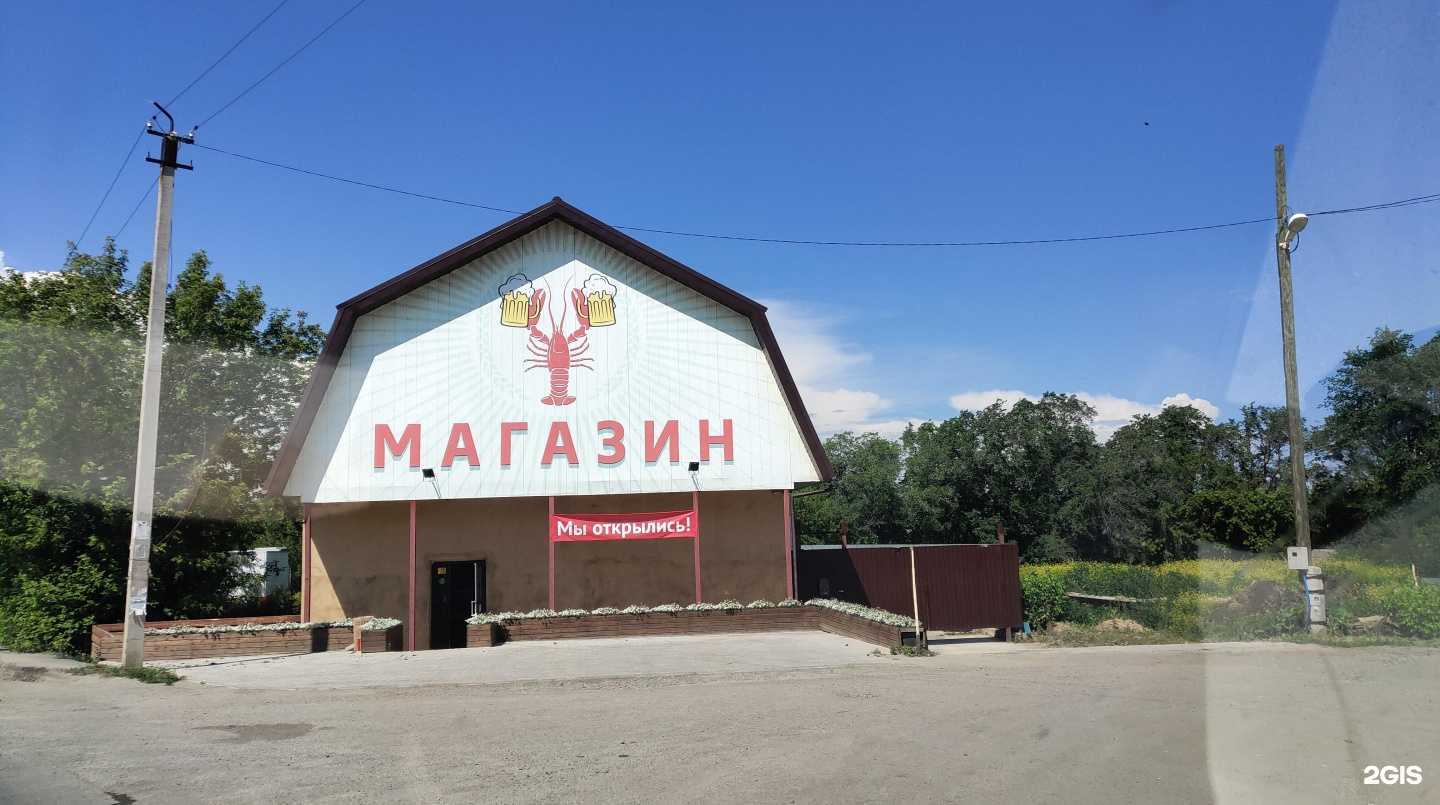 Отзывы на компанию Раки в руки в Чебаркуле c фото - фотография 2 из 2