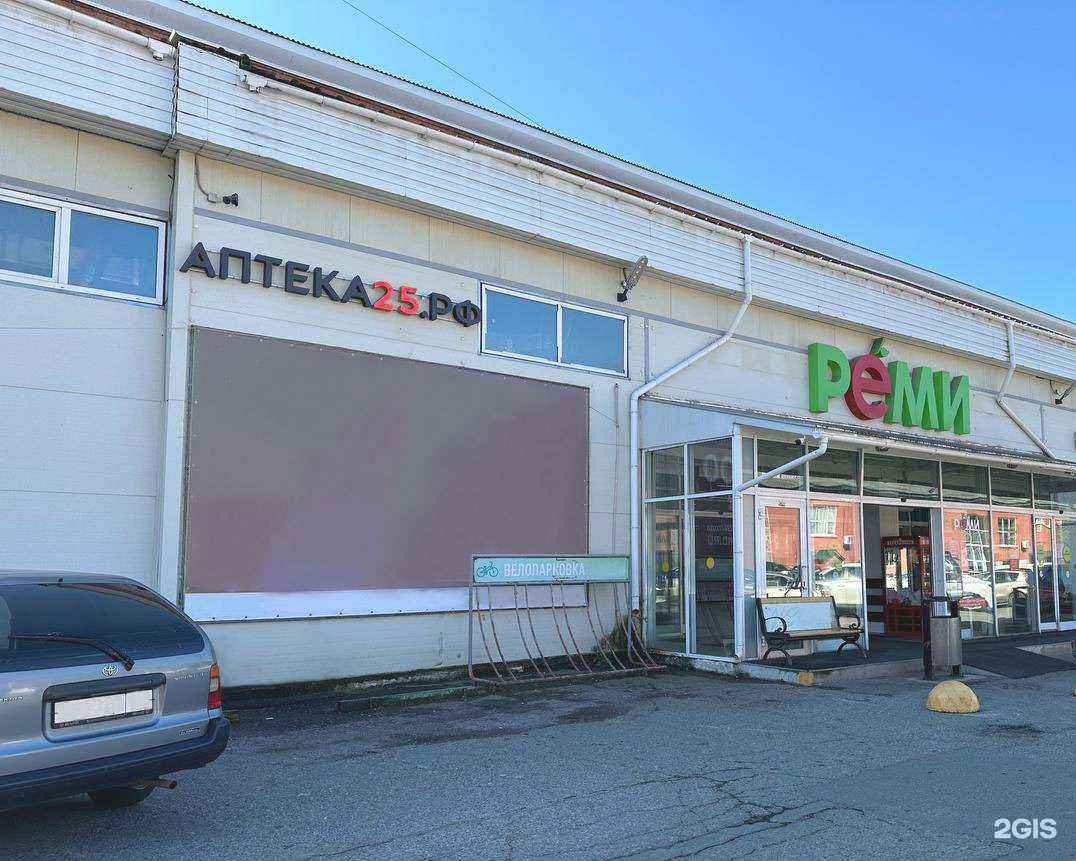 Отзывы на компанию Аптека25.рф в г. Владивосток c фото