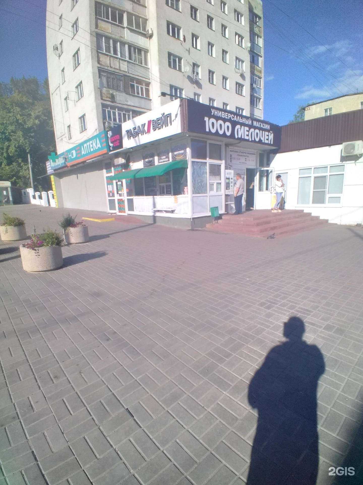 Отзывы на компанию Магазин в г. Тамбов c фото