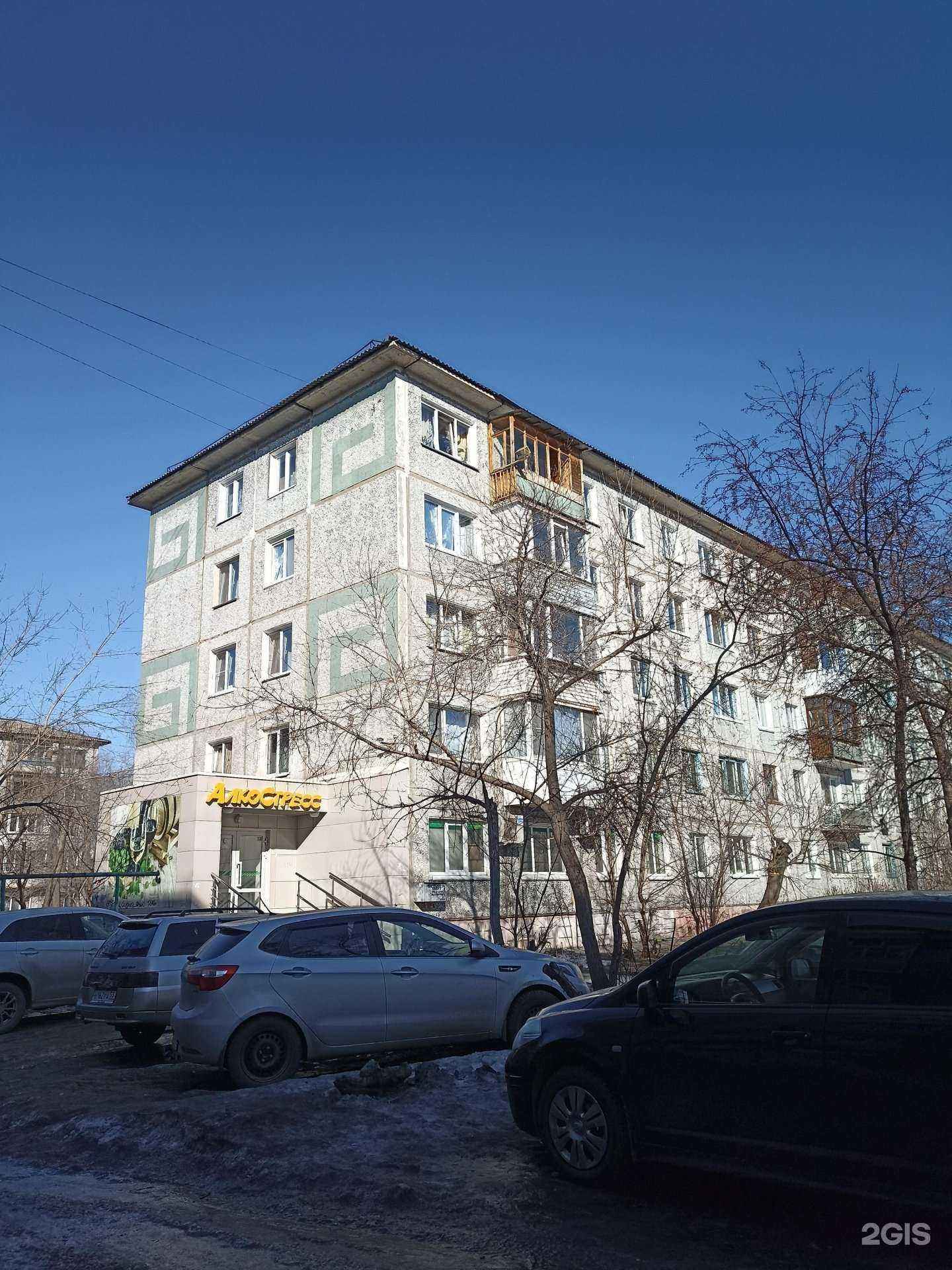 Отзывы на компанию Алкостресс в Омске c фото - фотография 2 из 2