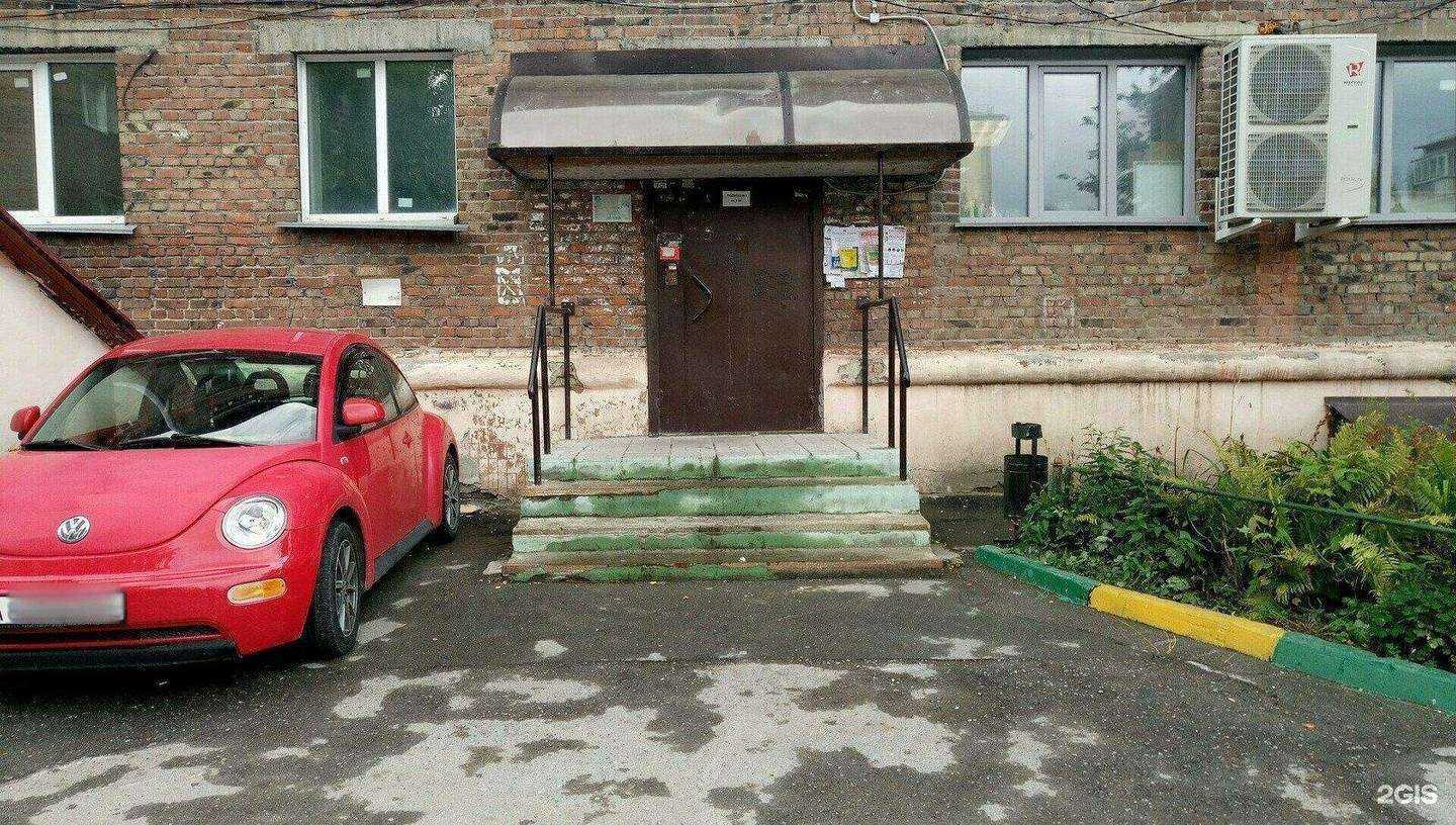 Отзывы на компанию Максавит в Новосибирске c фото - фотография 2 из 2