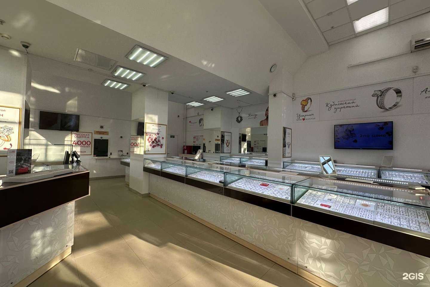 Отзывы на компанию 585*Золотой в Нижнем Новгороде c фото