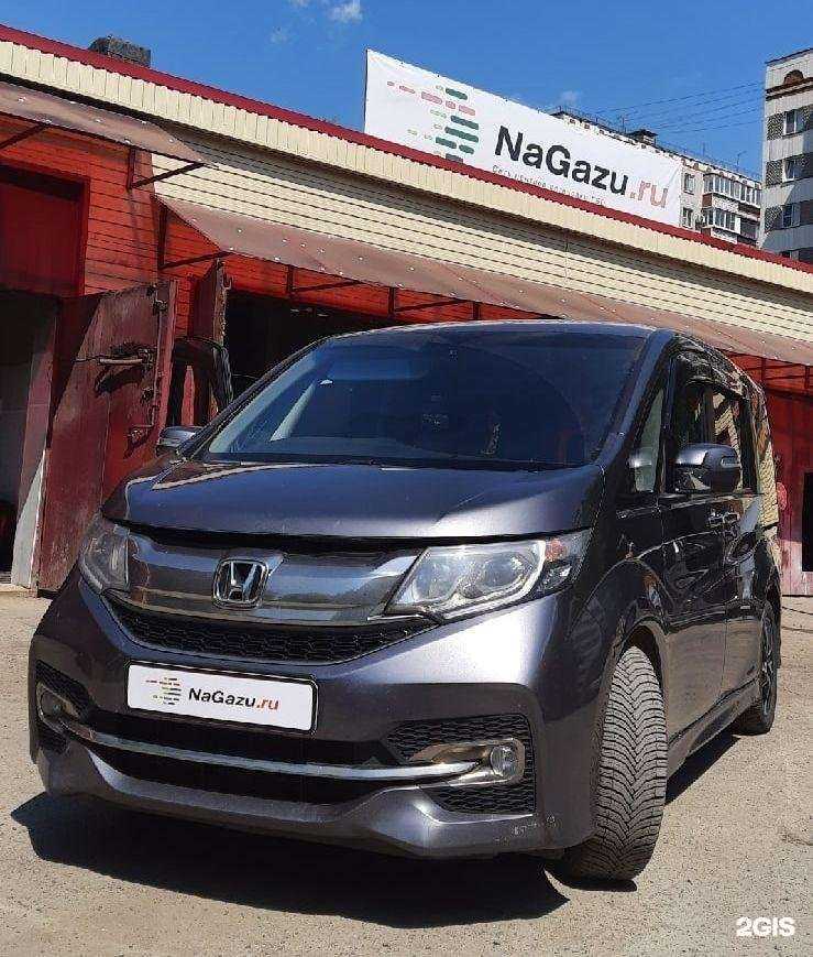 Отзывы на компанию NaGazu.ru в г. Челябинск c фото