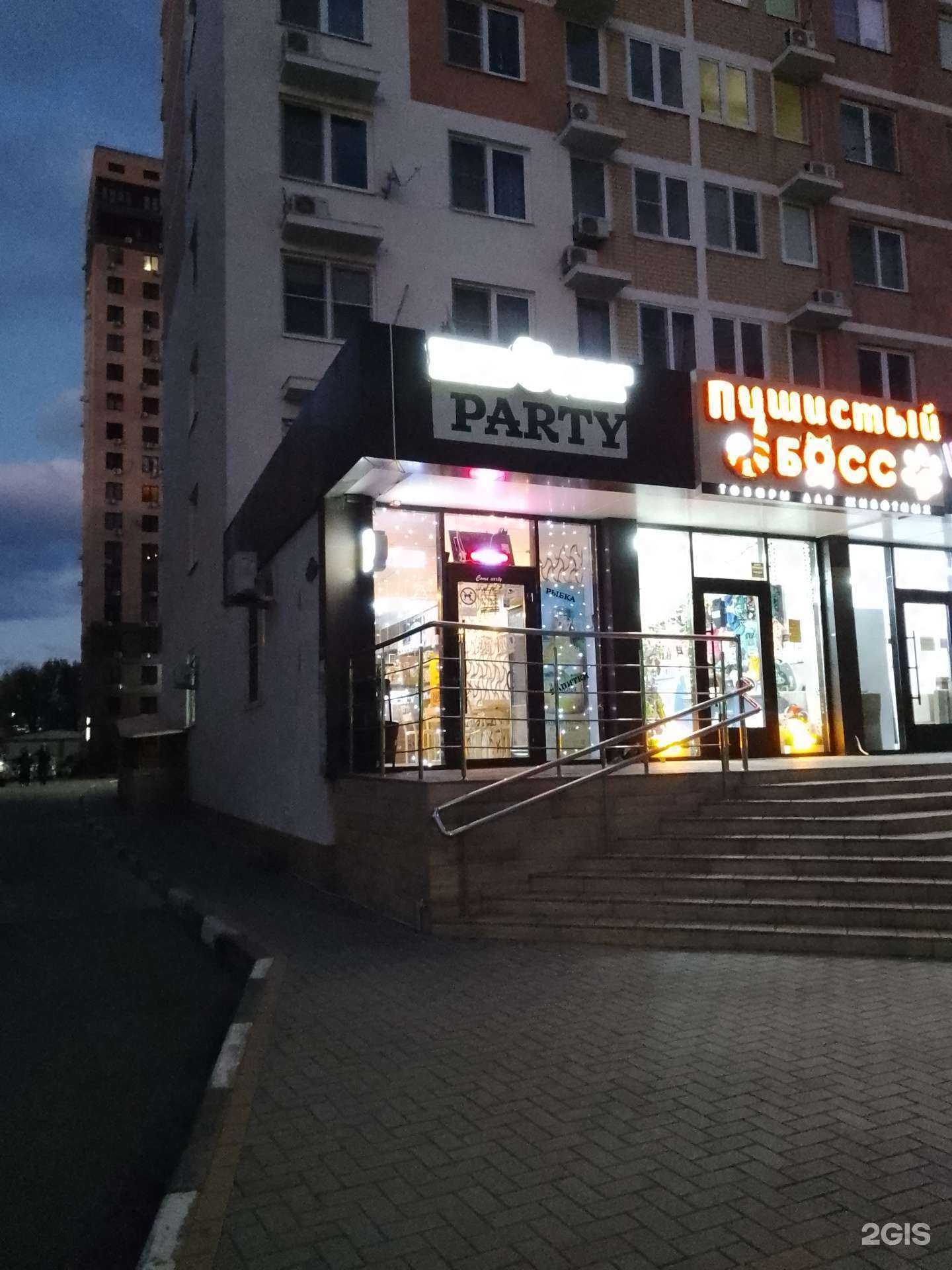 Отзывы на компанию Пивное Party в Анапе c фото