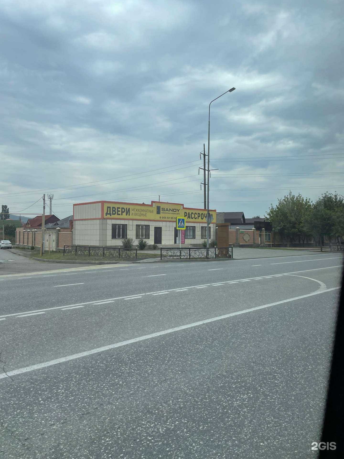 Отзывы на компанию SANOY в Грозном c фото