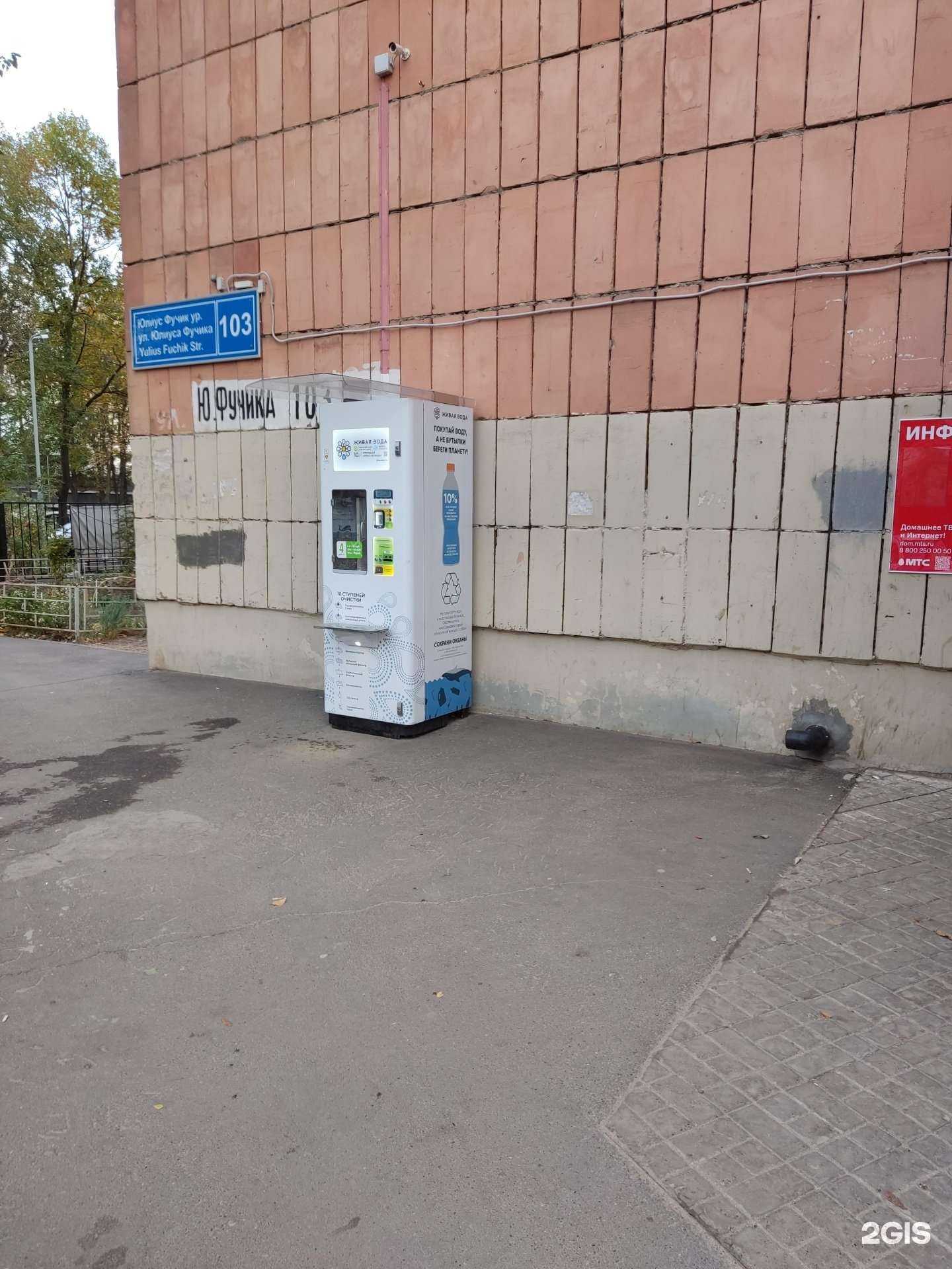 Отзывы на компанию Живая вода в Казани c фото