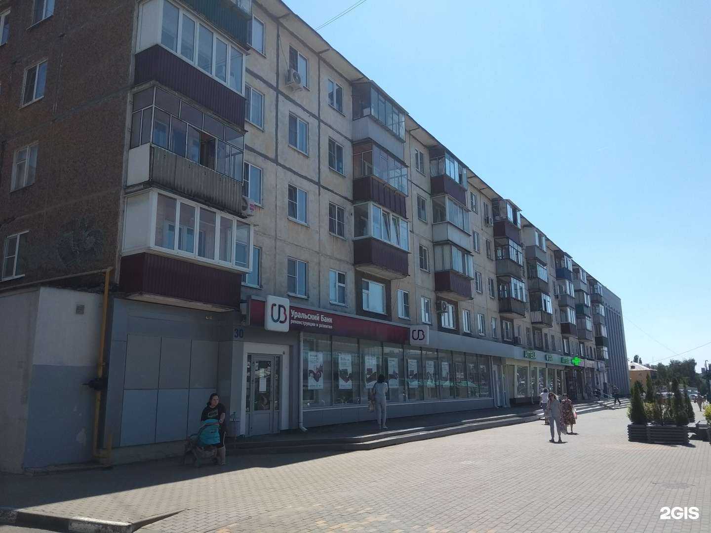 Отзывы на компанию Носкофф детям в Липецке c фото - фотография 2 из 2