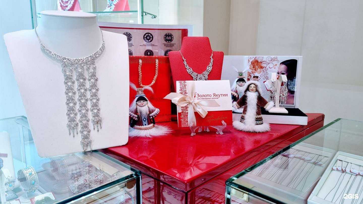 Отзывы на компанию Золото Якутии в Иркутске c фото