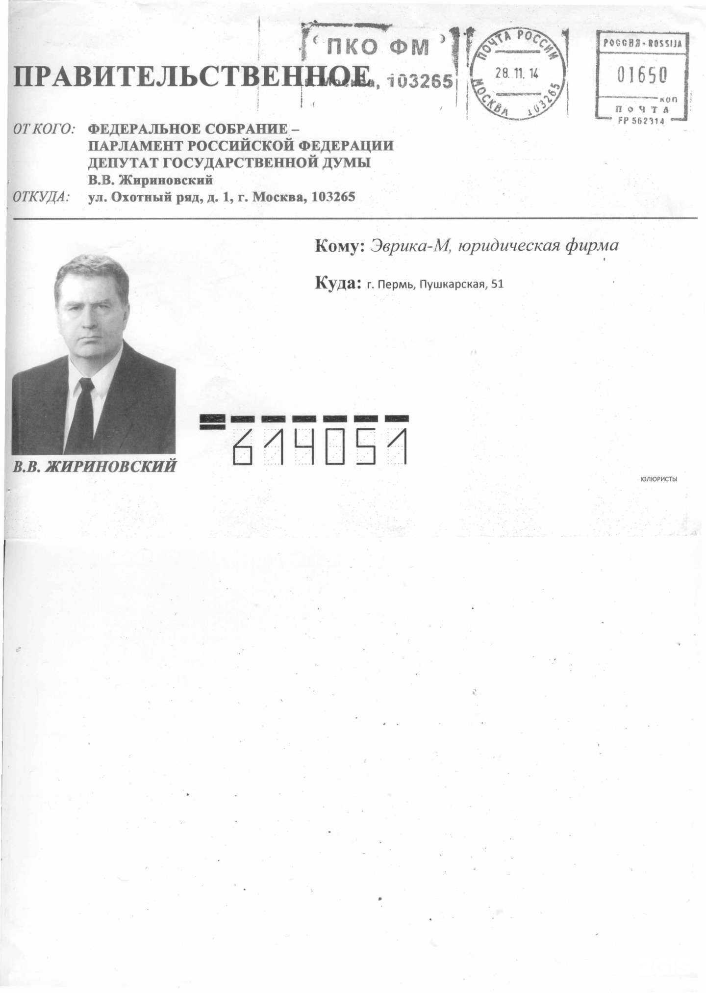 Отзывы на компанию Эврика-М в г. Пермь c фото