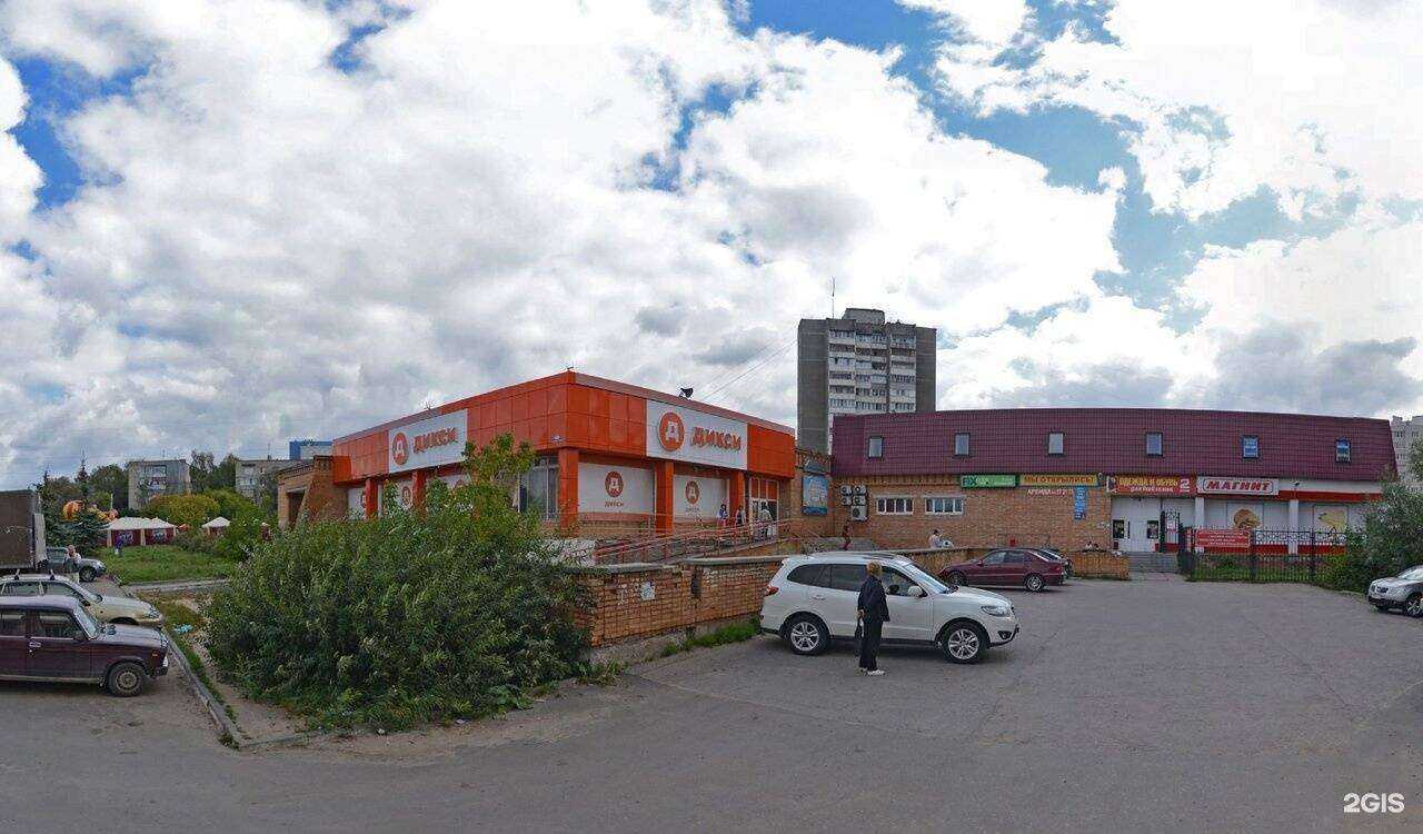 Отзывы на компанию Fix Price в Калуге c фото