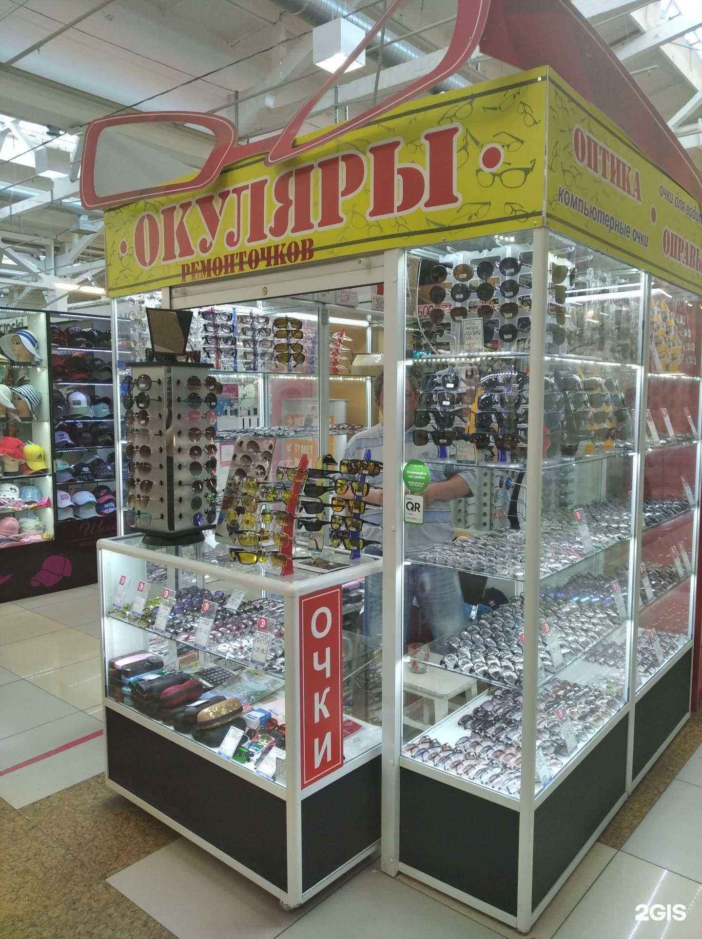 Отзывы на компанию Окуляры в Кургане c фото