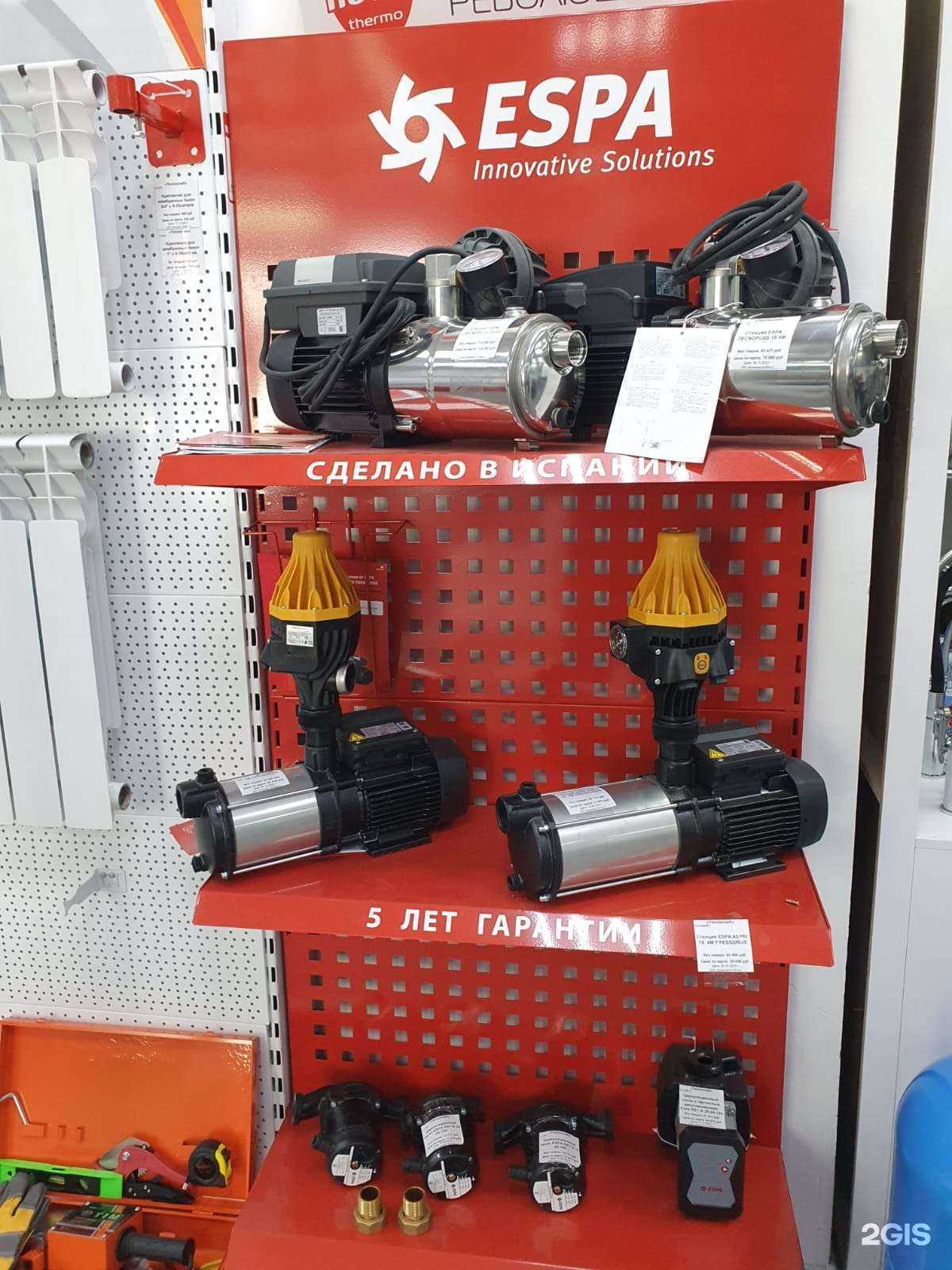 Отзывы на компанию ТеплоСнаб в Томске c фото