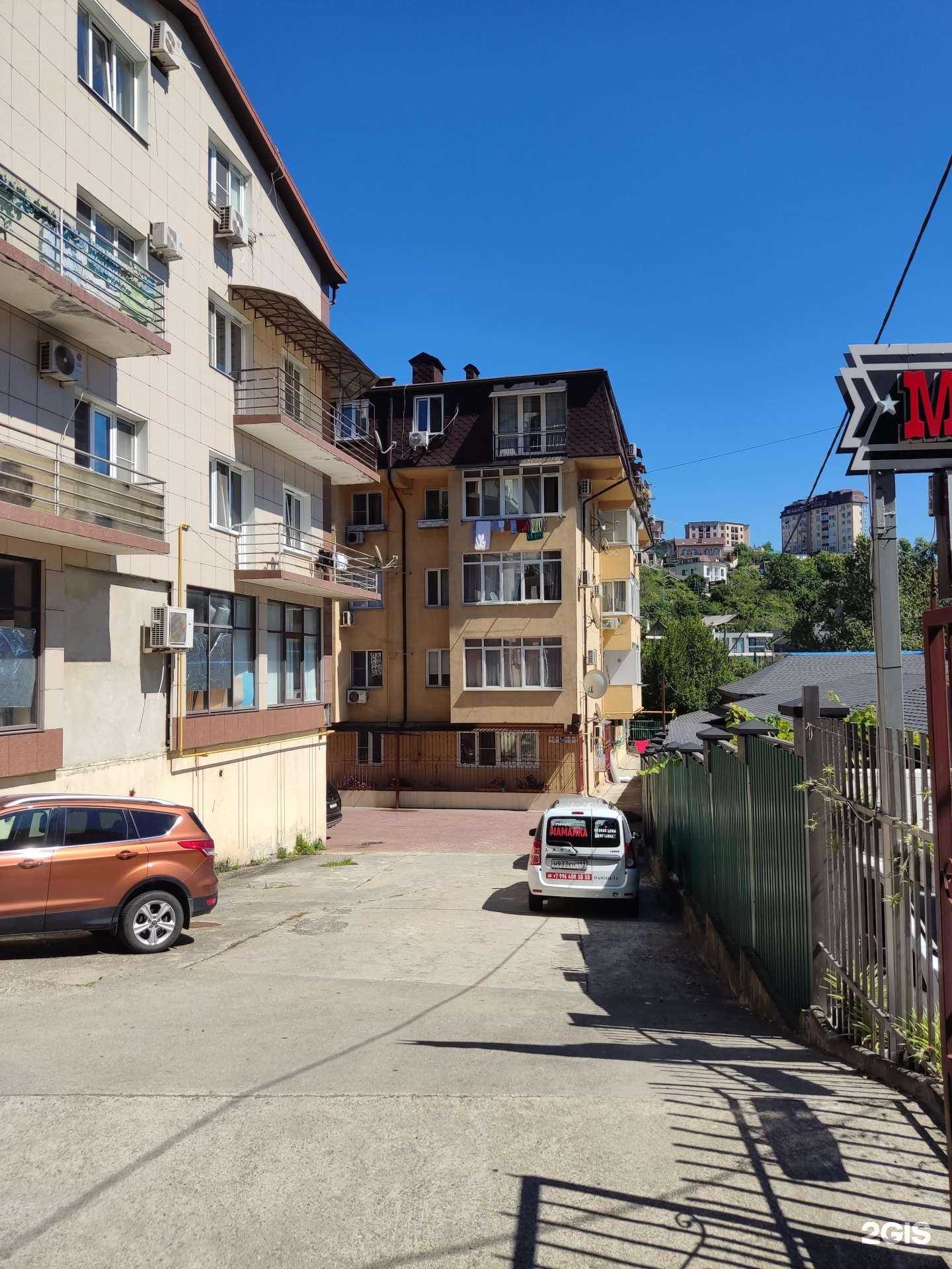 Отзывы на компанию Кадэйро в г. Сочи c фото