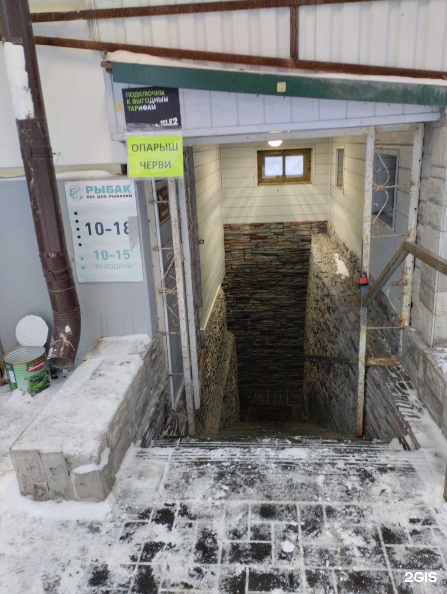 Отзывы на компанию Рыбак в г. Петрозаводск c фото