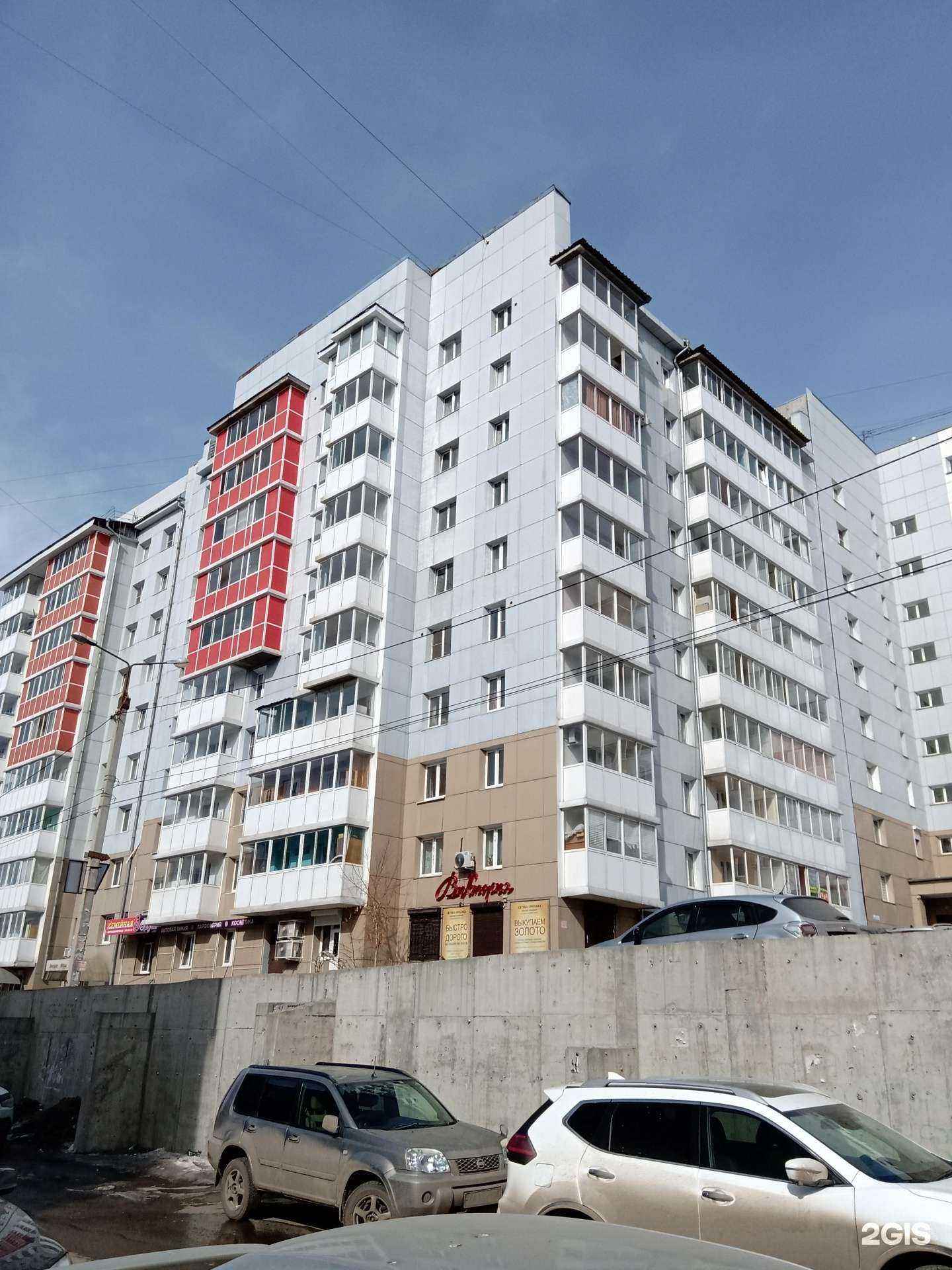 Отзывы на компанию Золушка в Иркутске c фото - фотография 2 из 2