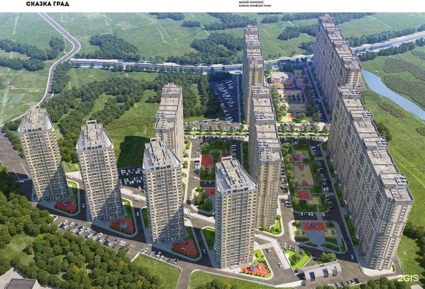 Отзывы на компанию Ава групп в Краснодаре c фото