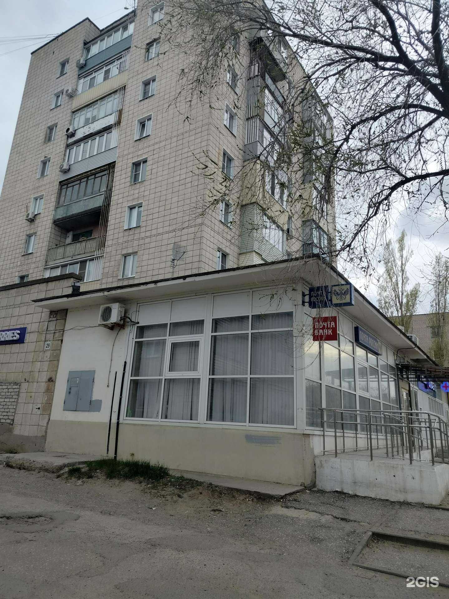 Отзывы на компанию Апрель в Камышине c фото - фотография 2 из 2