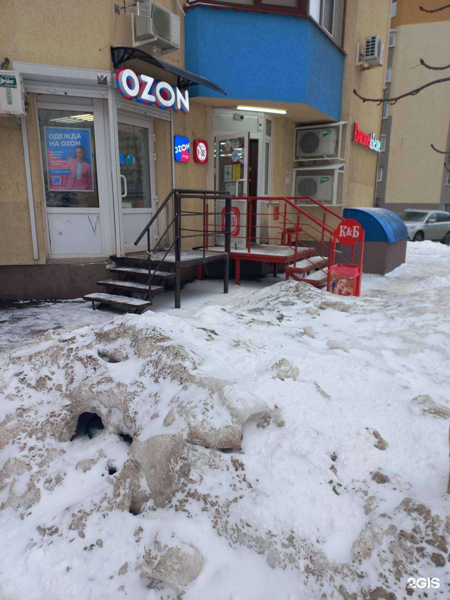 Отзывы на компанию Атмосфера чистоты в г. Самара c фото