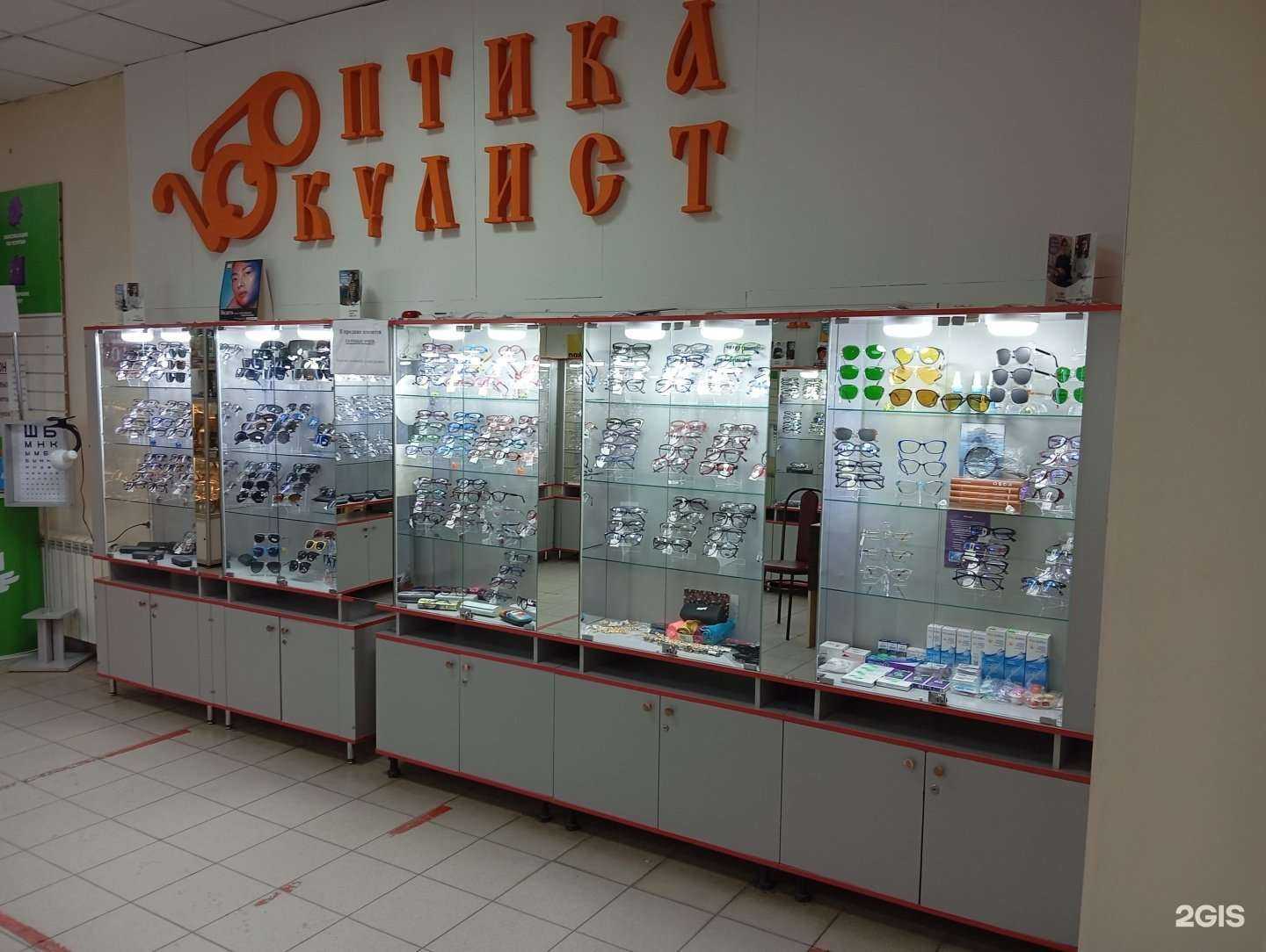 Отзывы на компанию Окулист в г. Воронеж c фото