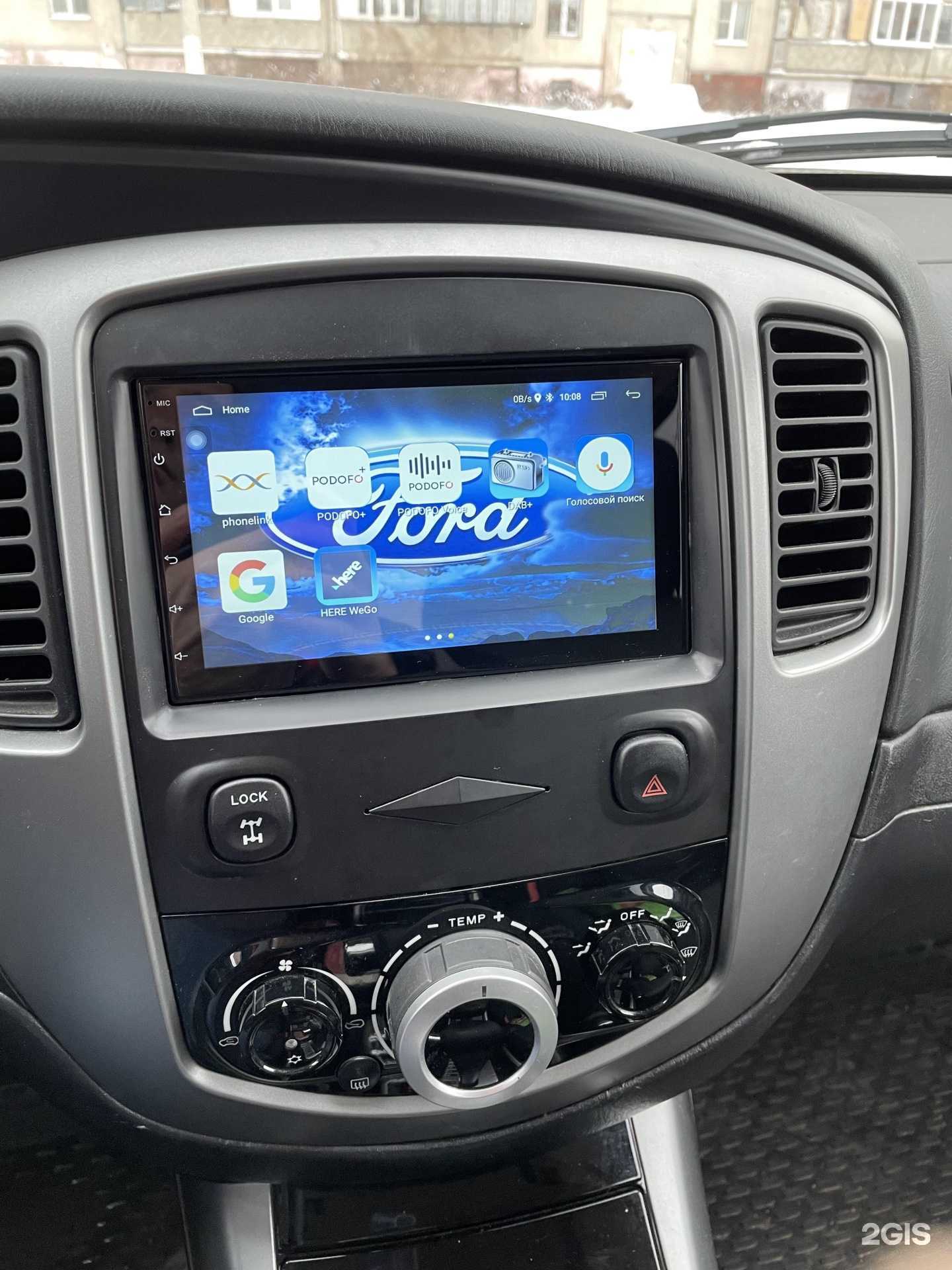 Отзывы на компанию Премьер авто в Магнитогорске c фото