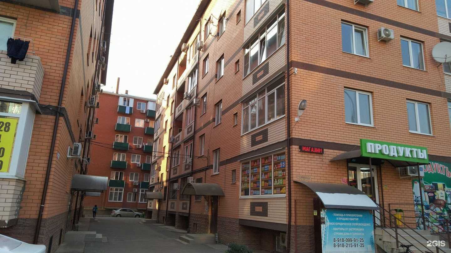 Отзывы на компанию Ск технологии в Краснодаре c фото - фотография 2 из 2