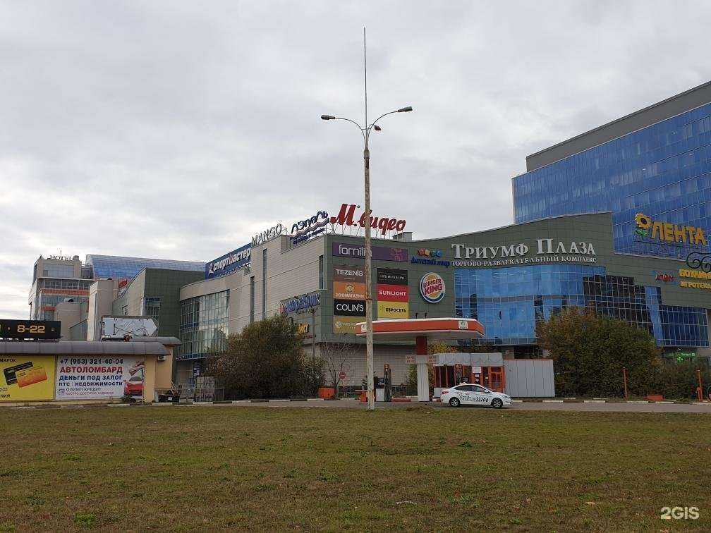 Отзывы на компанию Спортмастер в Обнинске c фото