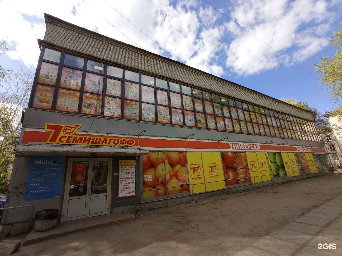 Отзывы на компанию Комиссионный магазин одежды в Гатчине c фото - фотография 2 из 2