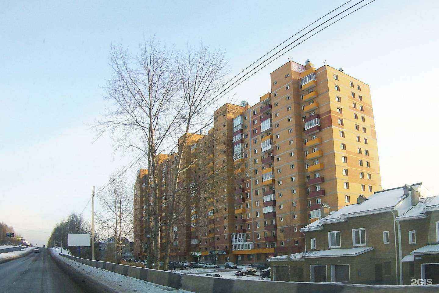 Отзывы на компанию Грифон в Иркутске c фото - фотография 3 из 3