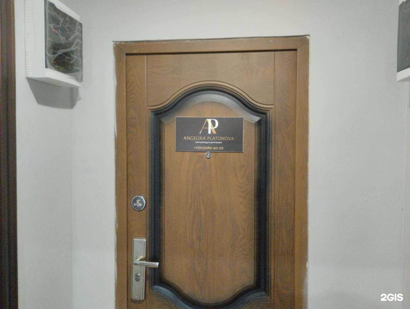 Отзывы на компанию Студия красоты в Новомосковске c фото