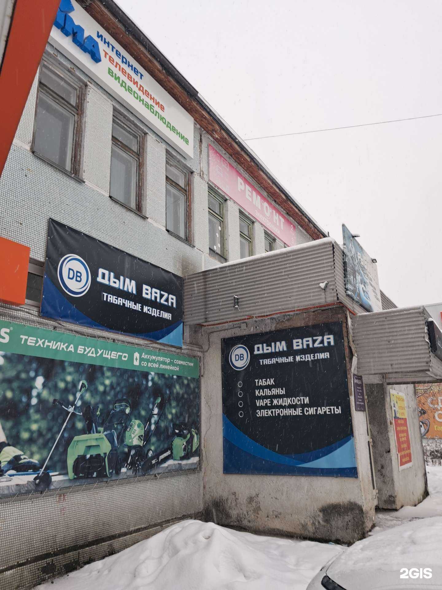 Отзывы на компанию Мастерская по ремонту электроники в г. Железногорск c фото