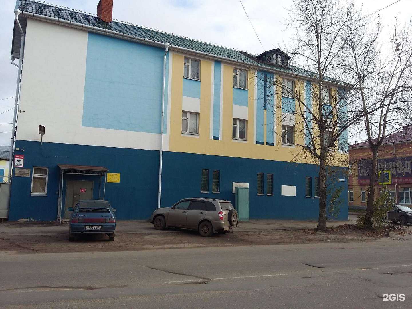 Отзывы на компанию AST в Костроме c фото - фотография 2 из 2