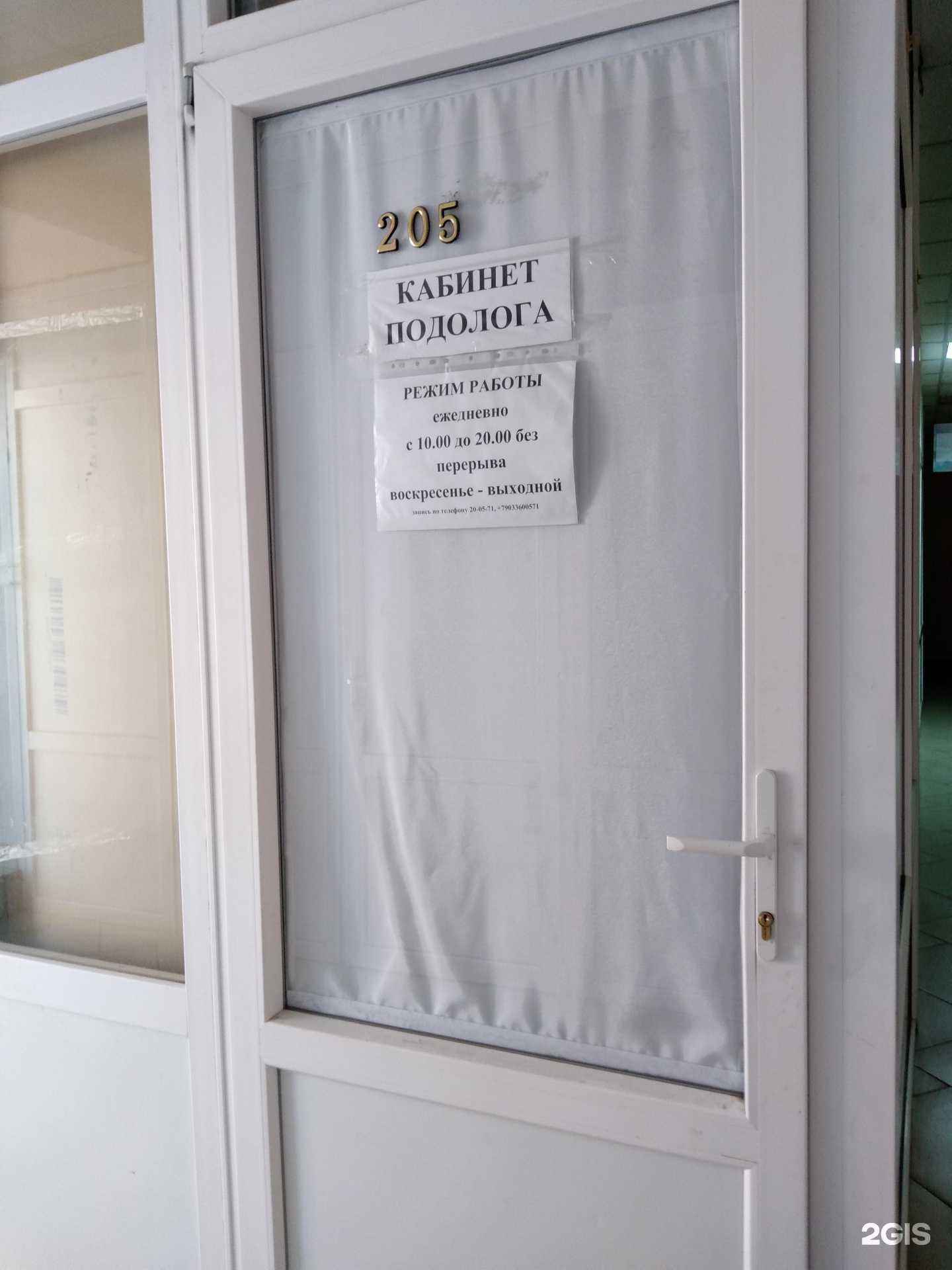 Отзывы на компанию Центр подологии, косметологии и ногтевого сервиса в Оренбурге c фото