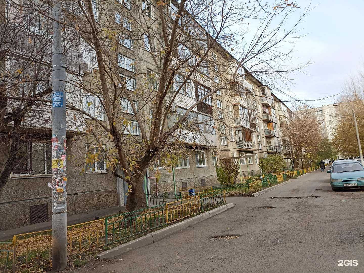 Отзывы на компанию Италклин в Красноярске c фото - фотография 2 из 2