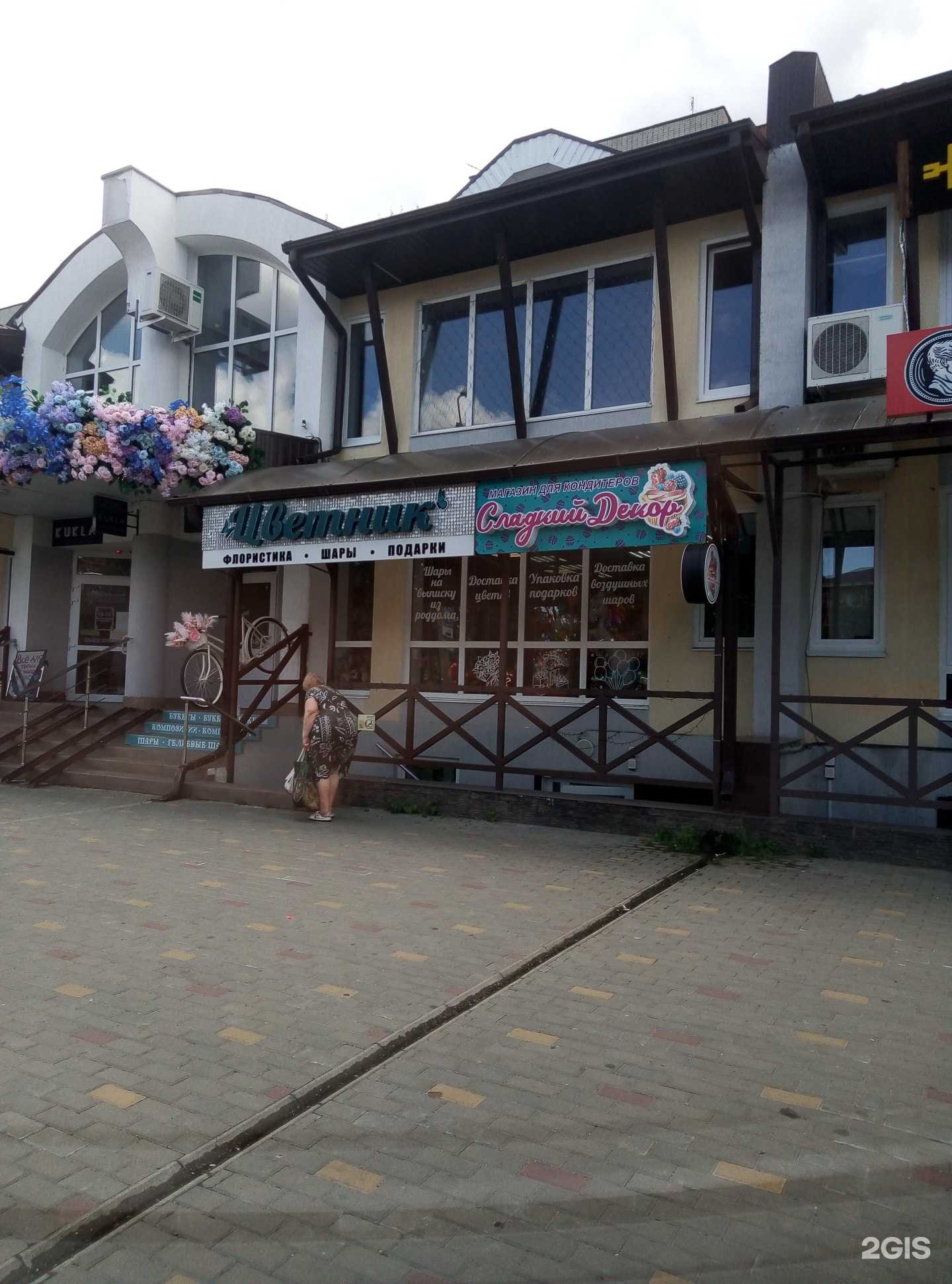 Отзывы на компанию Arkamia в Майкопе c фото - фотография 2 из 2