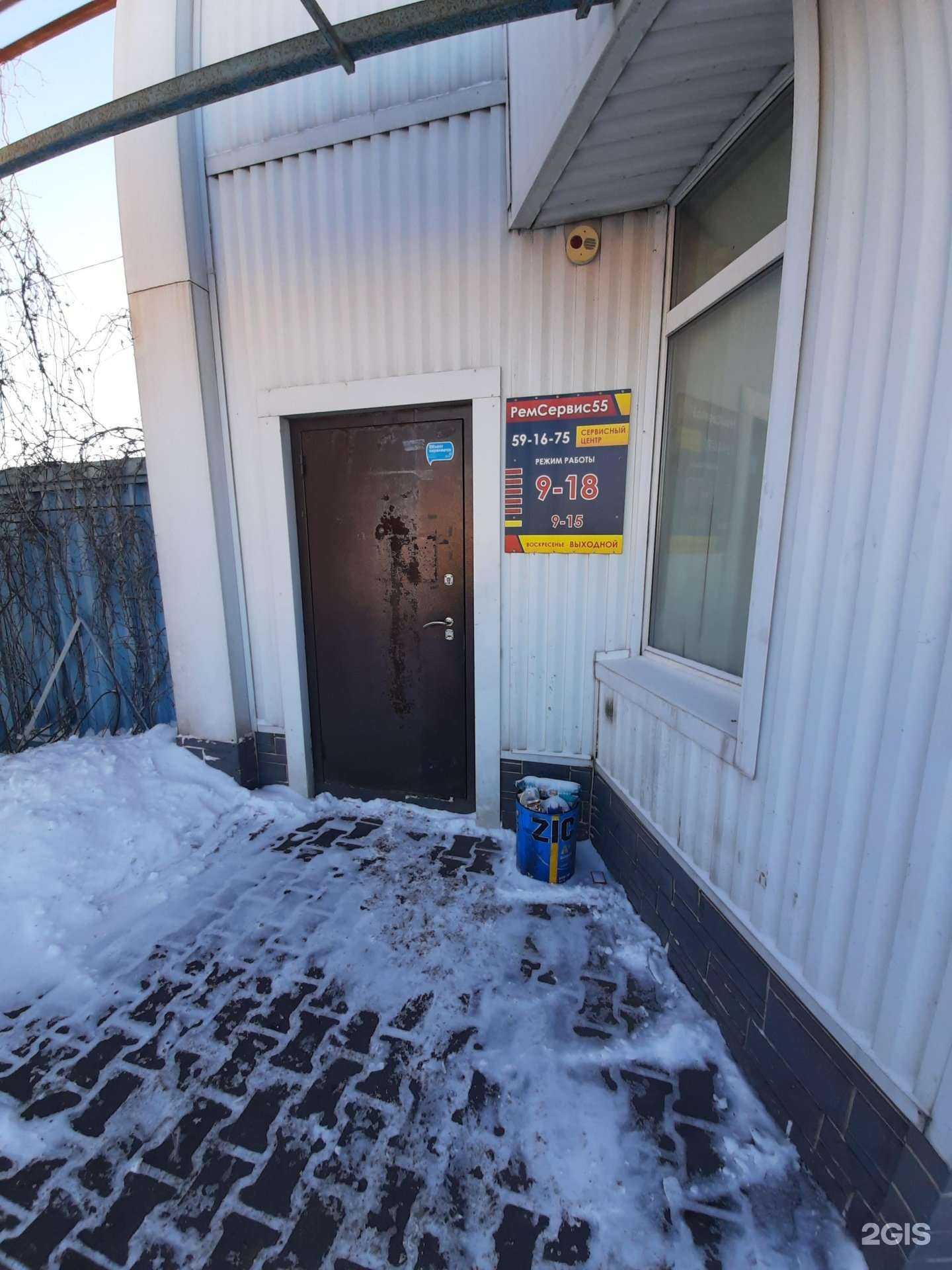 Отзывы на компанию РемСервис55 в г. Омск c фото