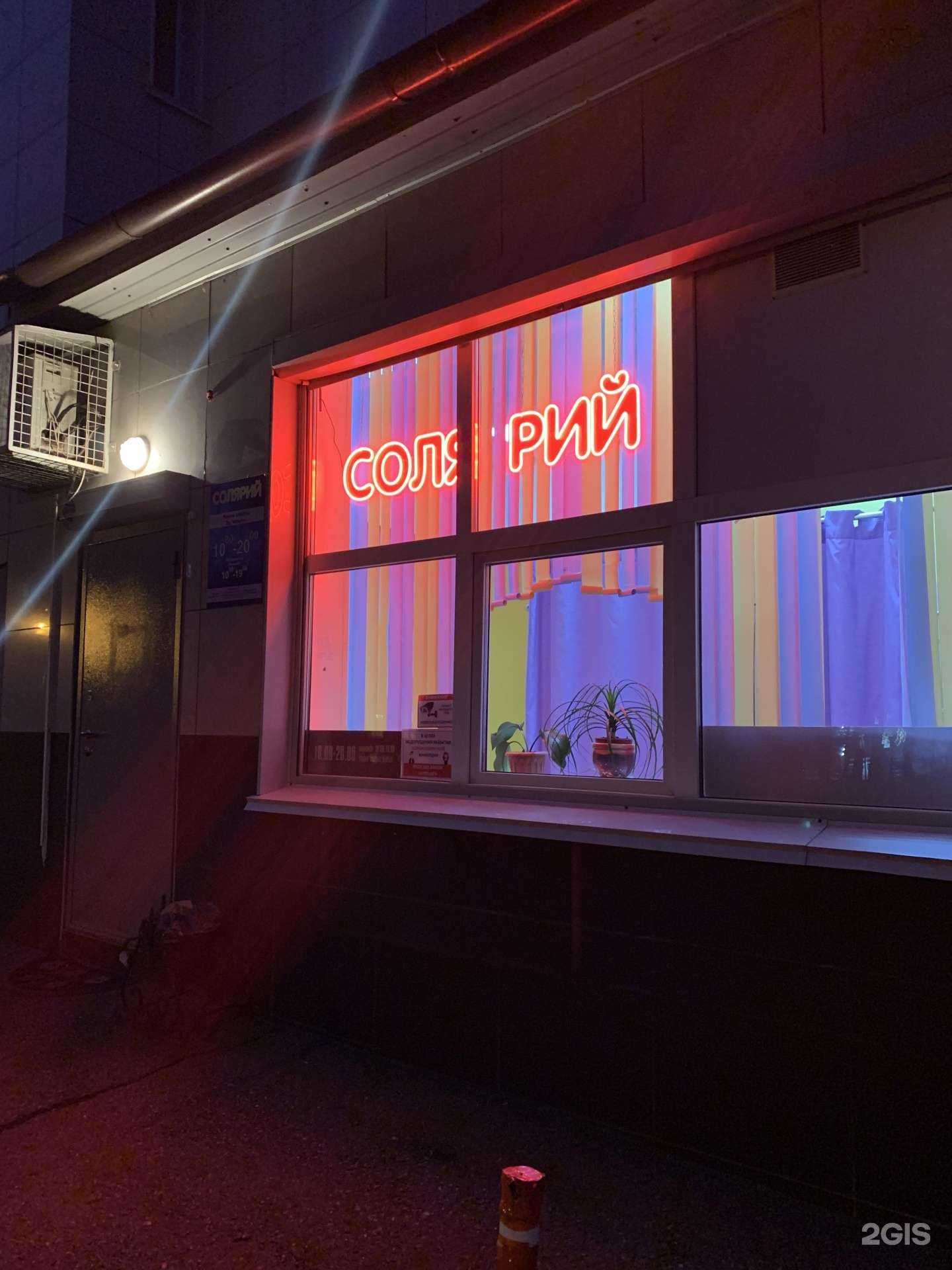 Отзывы на компанию Массажный рай в Набережных Челнах c фото