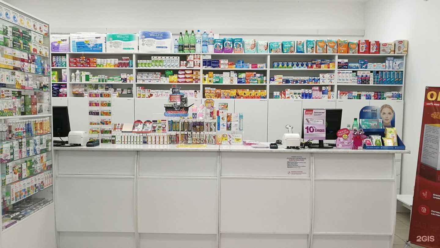 Отзывы на компанию Фармакопейка в Барнауле c фото - фотография 2 из 3