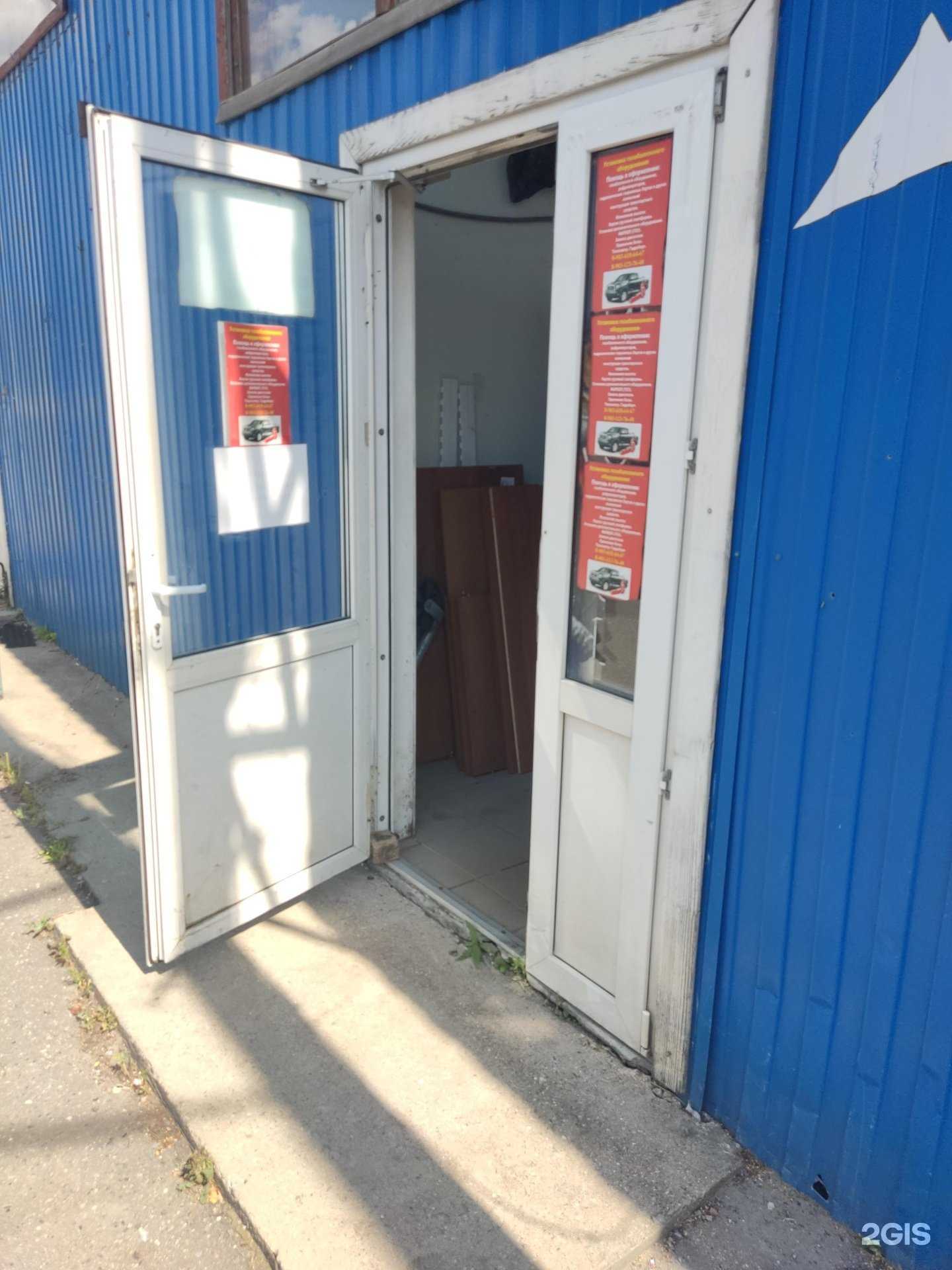 Отзывы на компанию Центр по установке газобаллонного оборудования в г. Королёв c фото