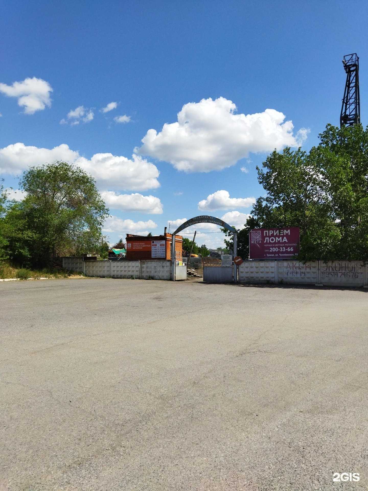 Отзывы на компанию МЕТА-Челябинск в Троицке c фото