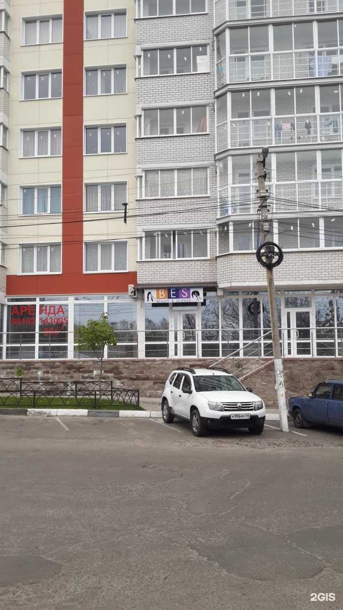 Отзывы на компанию Flora Sofi в г. Курск c фото