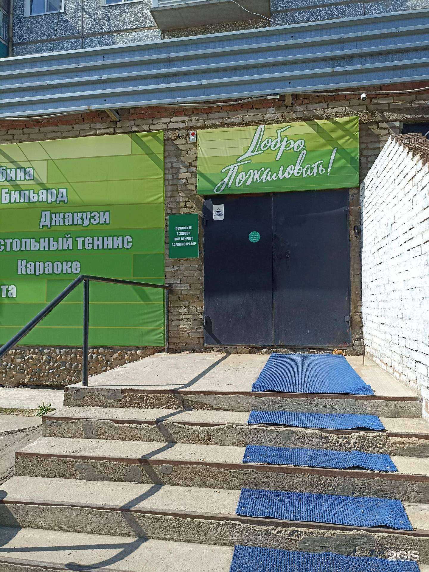 Отзывы на компанию Рандеву в г. Канск c фото