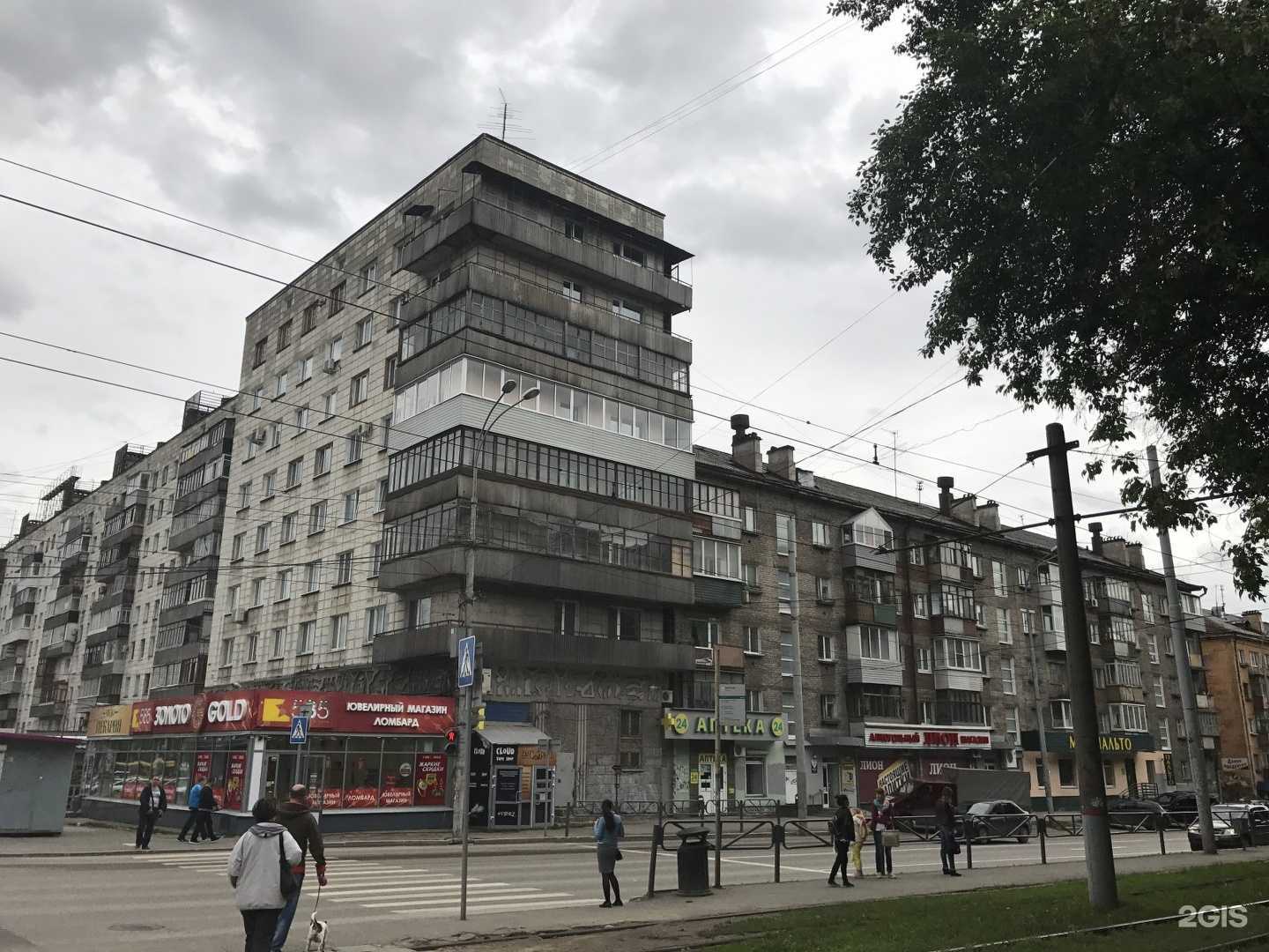 Отзывы на компанию Планета здоровья в Перми c фото - фотография 2 из 2