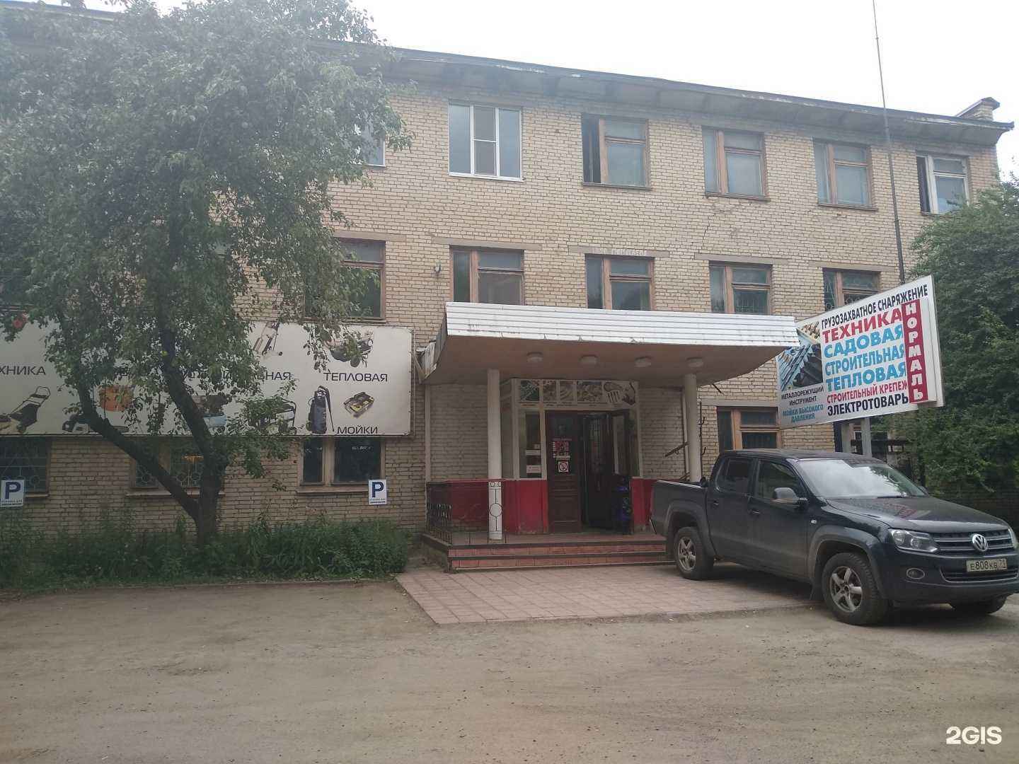 Отзывы на компанию Металлопрокатная компания в г. Новомосковск c фото