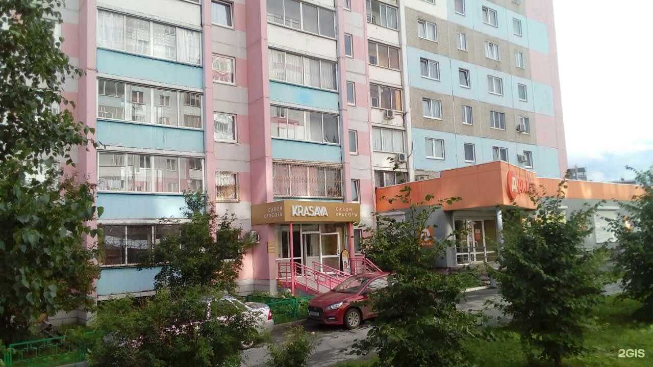 Отзывы на компанию Krasava в г. Челябинск c фото