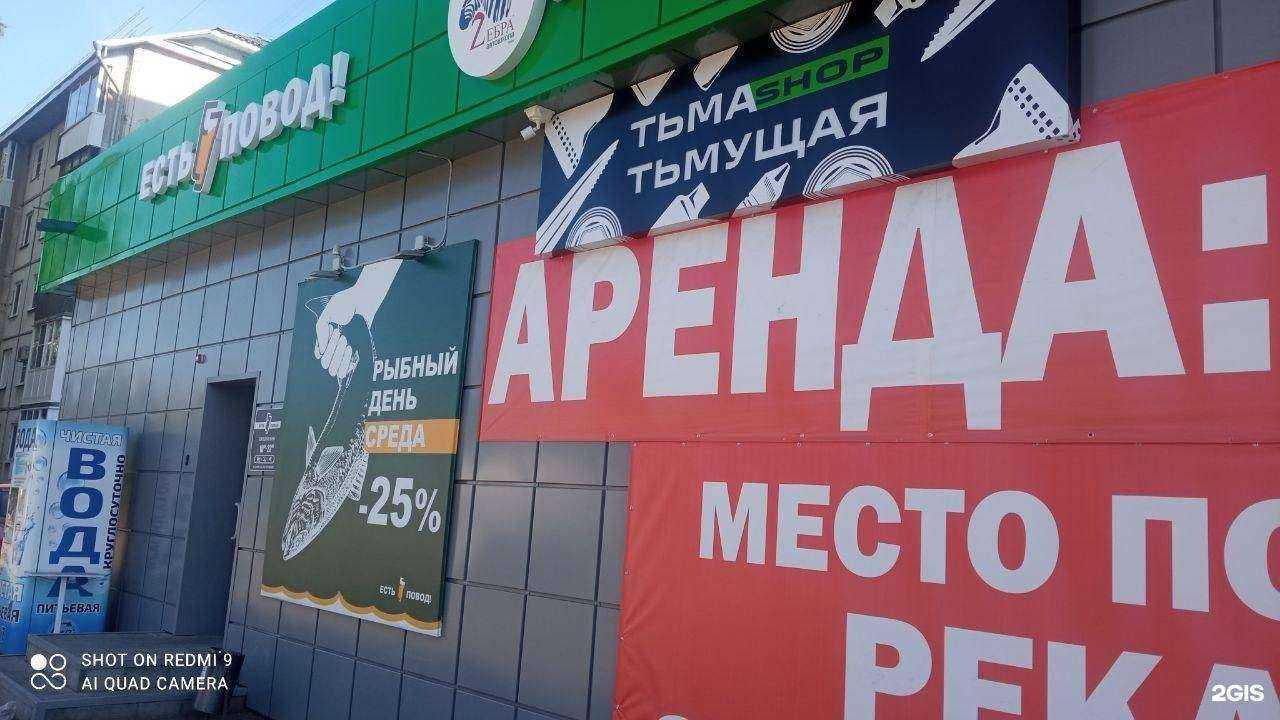 Отзывы на компанию Тьма-тьмущая в г. Томск c фото